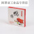 烤鸭饼盒鸭骨架纸袋一次性鸭饼外卖打包包装盒北京烤鸭手提袋定制 300个