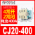 上海人民交流接触器CJ20-40A 63A100A160A250A400A 630A800 CJ20-400A 银合金_银合金_380V