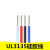 UL3135 18awg硅胶线 特软电源线 耐高温柔软导线 红色/10米价格