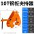 加固耐用钢轨夹钳轨道夹持器工字钢夹钳YC型钢板钳1T2吨5吨起重钳 国标10吨 开口尺寸90-320MM