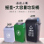 秘岚山脉 摇盖垃圾桶 分类带弹盖环卫加厚塑料翻盖户外垃圾桶 绿色 MLSM-LJT701