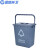 蓝鲸环卫 20L方形灰色手提带盖 垃圾桶大号摇盖式塑料户外有盖垃圾箱商用翻盖桶LJHW-1006