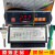 广州美控开水机缺水保护加热保温台温度温控器温控仪 T101-112-30N电压220V 套装30A