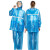 沸耐笙 FNS-06847 夏 全胶牛筋户外骑行透明雨衣雨裤分体套装 升级款-淡青色 XXL 套