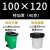 环卫保洁袋加厚垃圾特厚超户外桶装工业大黑又大的超级口 100*120厘米40克500个 加厚