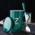 杯子陶瓷马克杯带盖勺创意个性潮流情侣咖啡杯男女牛奶杯水杯 真金-墨绿款-Z