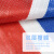 谐晟 彩条布蓝白红塑料布 防水应急挡雨遮阳布三色布建筑工程装修防尘布 单膜 60g 4m*30m SC32502