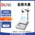 DLAB北京大龙MS-H280-Pro/MS7-H550-Pro数显加热磁力搅拌器 MS-H-S10 