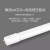 佛山照明()T8led灯管长条节能日光灯管1.2米40W白光6500K 0.6米折叠支架