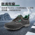 世达（SATA）基本款保护足趾防静电安全鞋46码FF0002-46
