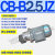 液压25立卧式齿轮油泵电机组CB-B10/16/20/40/50/63/80/100/125JZ CB-B(2.5,4,6,10)JZ立卧式0.75