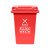 天枢30L垃圾桶带盖大容量大号塑料无轮回收分类商用户外室外办公室红色(有害垃圾)特厚款无轮
