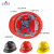 工矿矿工帽 带灯 工地矿井工程LED强光灯 防水可充电安全帽 头灯 可定制 红色