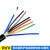 电缆 RVV 6 7 8芯X0.5 0.75 1 1.5平方多芯护套线 国标 1 RVV8x1平方护套线 100米黑色 产