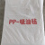 吸油棉工业PP12吸液酸棉吸附棉吸油毯化学品海上漏溢油船用吸油毡 1m*2m*5mm(10公斤装)