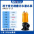 人企（SRM）污水泵 潜水泵井用 抽水泵 380V 1500w 50mm污水泵 50WQ15-15-1.5