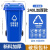 户外垃圾桶大号容量工业分类厨余室外带盖商用大型环卫箱干湿挂 240L加厚蓝-可回收物
