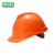 梅思安/MSA ABS豪华型一指键帽衬+超爱戴帽衬组合装V型有孔安全帽施工建筑工地防撞头盔 橙色 1顶装