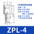 工业SMC迷你气动吸盘白色硅胶ZP真空吸嘴BT5丁晴橡胶械手配件 ZP-12