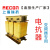 上海瑞抗 ACL进线输入OCL出线输出三相滤波电抗器220~450KW变频器 280KW-600A 出线输出电抗器