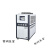 TLXT10hp工业冷水机吹膜制冷设备注塑风冷式冷水机组5匹冷冻机水冷机 30HP水冷式 厂家直销