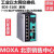 MOXA EDS-510E-3GTXSFP 3个千兆光口 7个百兆电口 网管 EDS-510E-3GTXSFP