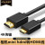 佳能单反相机MINI HDMI高清线EOS 5D2 5D3 5D4 60D 70D 80D 77D 2.0_4K_软线 8米