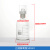 JESERY单盖溶解氧瓶玻璃污水瓶BOD双盖水样采集瓶标准口带塞 白色双盖500ml