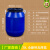 加厚50L升圆桶25公斤圆桶30l升级水桶 25kg医药废液塑料桶25L 25L蓝圆全新料