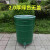 360L升铁制环卫挂车专用户外大垃圾桶带盖大号铁桶圆铁皮环保桶 2.0厚-绿色-三轮无盖款