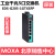 MOXA EDS-G205-1GTXSFP 5口千兆非网管交换机