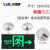 兴博朗（Xingbolang）LED消防应急指示灯 XBL99-29A  12W单面向右 AC220V 一体式 户外 绿