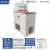 恒温水箱内外循环低温加热制冷反应机恒温水浴槽实验室水浴锅齐威 DHC-20-A容量20升/0.1温度0-99.