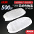 冰禹 一次性加厚无纺布袖套 清洁防护防尘套袖 白色（500只）BYC-391