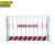 京洲实邦 1.2*2m白色带字4公斤 建筑工地护栏网安全定型防护栏JZSB-9375B