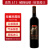 黄尾袋鼠（Yellow Tail）澳洲珍藏签名/智利世界系列进口红酒加本力赤霞珠葡萄酒整箱 世界系列赤霞珠 750mL 1瓶