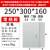 基业箱控制箱室内明装配电箱电箱工厂用电表箱布线箱250*300*150 白色