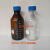 流动相瓶溶剂瓶补料瓶盖HPLC液相色谱瓶一孔两孔l蓝盖丝口试剂瓶 单盖子两孔