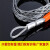 电缆网套拉线网套旋转器抗弯器中间钢丝拉管电力导线网罩牵引网套 电缆120-150平方直径60-80mm