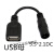 USB母转 dc5.5*2.1母 电源转接线太阳能板充手机 转换线dc头互通 USB转DC5521母短线