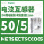 METSECT5CC010施耐德电流互感器CT精度3级电流比100/5电缆21mm METSECT5CC005电流比50/5 21mm