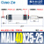 小型可调行程迷你气缸MALJ16/20/25/32/40-50-75-100-150-200气动 MALJ40X25-25