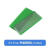 定制5x715x20 电路板 单面喷锡 绿油玻纤板 板 洞洞板 万用板pcb 单面喷锡 8x12 绿油板