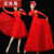 艾方鸟（AIFANGNIAO）开场舞蹈服装成人亮片现广场舞长中学生大合唱演出服连衣裙 红色chang款 S