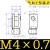 嗣音卡扣式气缸附件Y型接头M8*1.25/U型Y插Y-16/20/25/32/40/50/63/80 精品卡扣式Y-10  (M4*0.7)