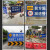 施工标识牌 前方道路施工警示牌标识牌交通标志反光导向指示牌工地安全施工牌 加厚款 道路施工