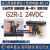 进口原装OMRON欧姆龙小型中间继电器24V 12V 5V G2R-1-E G2R-2 G2R-1A G2R-1 DC24V