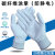 YHGFEE手套男女碳纤维透气尼龙薄电子厂专用装机防护无尘作业劳保 碳纤维手套涂掌（20双） L