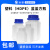 垒固 塑料蓝盖方瓶防盗盖塑料瓶试剂瓶样品瓶 100ml 塑料方瓶蓝盖 