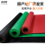 白红绿色工业橡胶板耐油平面耐磨软胶垫加厚减震胶垫高压绝缘垫板 绿色 1米*1米*10毫米